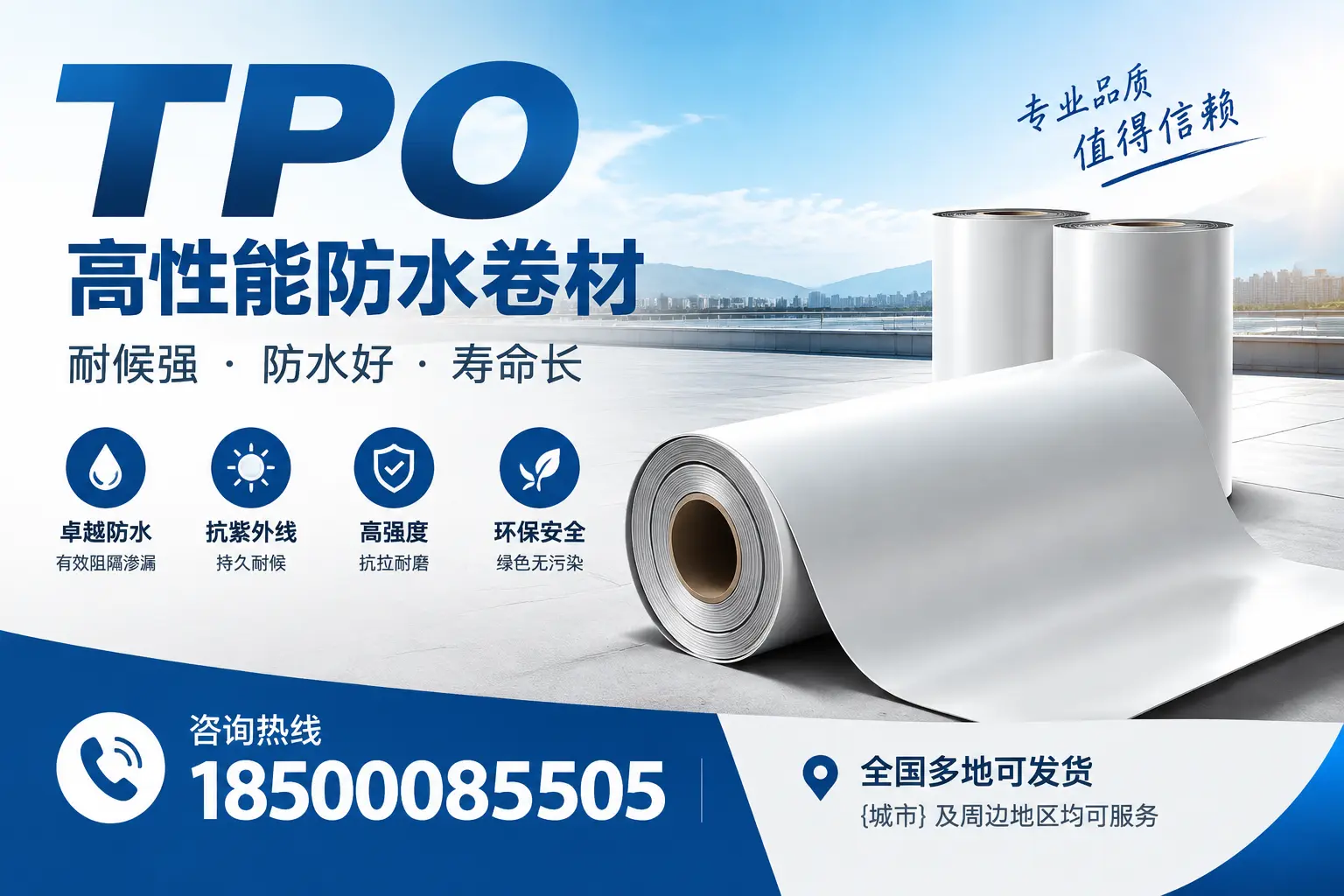 tpo的应用场景及案例分享，助力日照行业发展