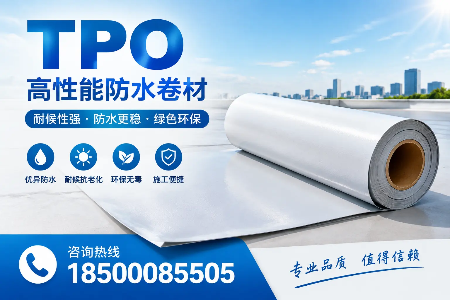 如何有效利用tpo提升企业官网SEO排名,日照企业必看