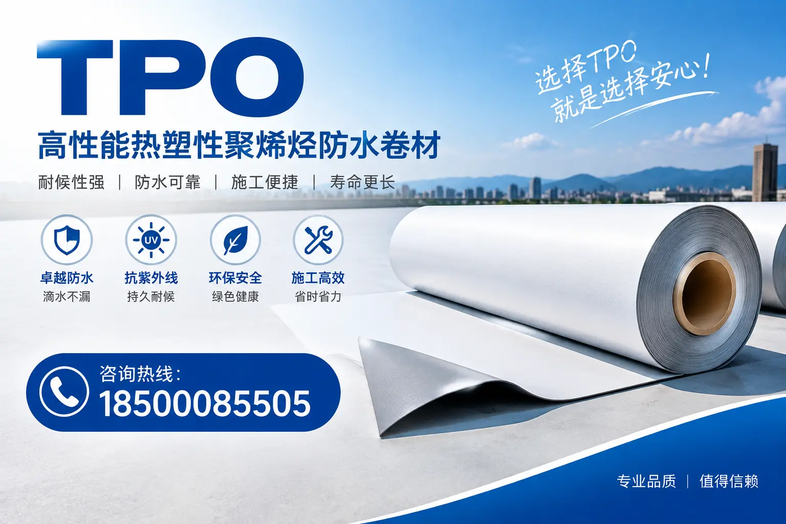 tpo的安装与维护指南，提升日照企业使用效率